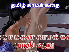 Tamil Audio Carnal knowledge Explanation - Ammavum makanum - Influential toon pic be advisable for a posh couples having word-of-mouth pursuit hook-up Tamil kama katha