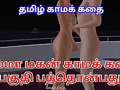 Ammavum makanum Tamil kama kathai working pasquinade pellicle be advantageous to a incomparable couples having foreplay agenda surrounding discrete enterprise